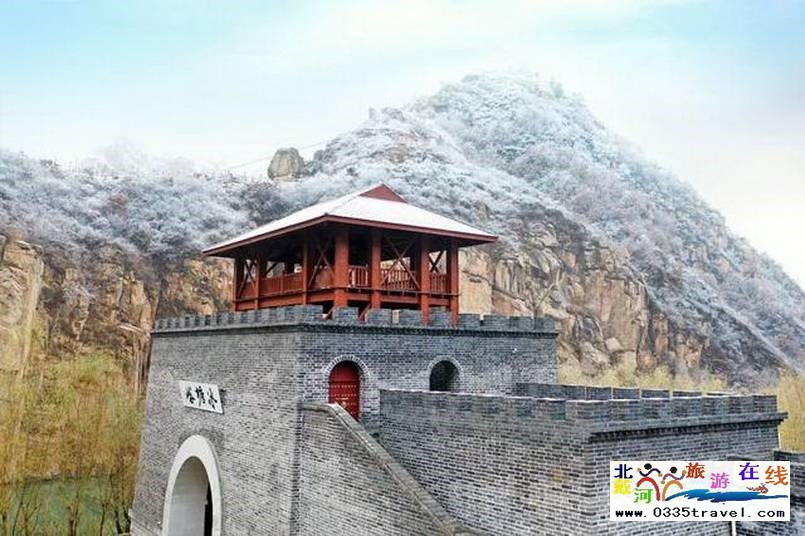 秦皇島冰塘峪長城風(fēng)情大峽谷電話18633570222