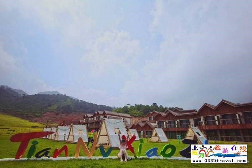 秦皇島祖山·天女小鎮(zhèn)(滑雪登山攝影)咨詢(xún)預(yù)定電話18633570222 15703350808