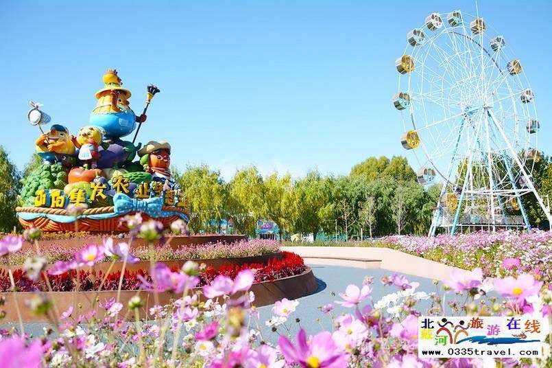 北戴河集發(fā)夢想王國電話18633570222  15703350808