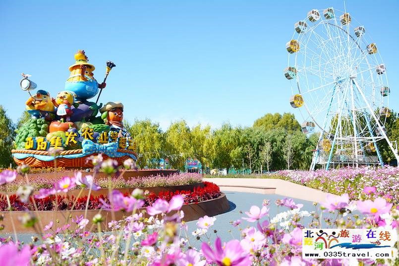 北戴河集發(fā)夢想王國電話18633570222  15703350808