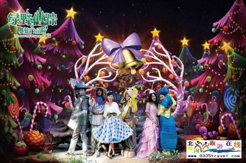 北戴河集發(fā)夢(mèng)想王國(guó)電話18633570222 15703350808北戴河集發(fā)夢(mèng)想王國(guó)電話18633570222 15703350808