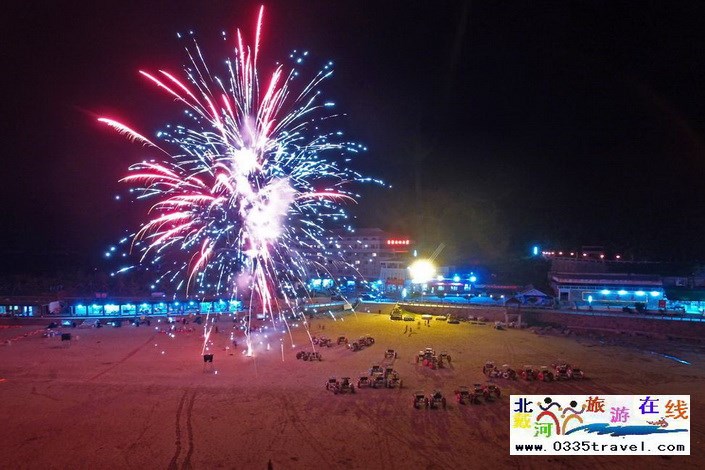 北戴河南戴河東戴河煙花焰火沙灘篝火晚會