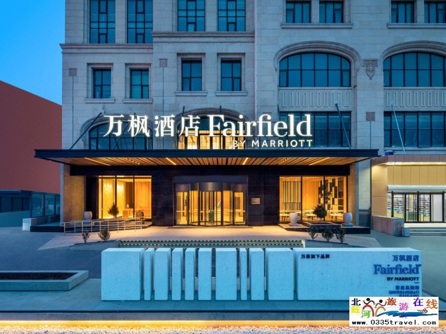 秦皇島海港萬(wàn)楓酒店電話18633570222