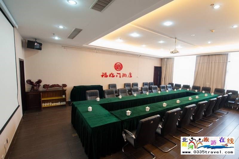山海關(guān)福臨門酒店(山海關(guān)古城)
