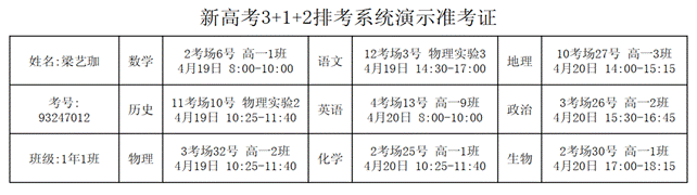 clip_image010.gif clip_image010.gif