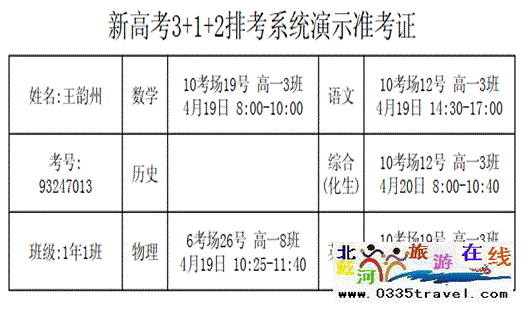 clip_image034.gif clip_image034.gif