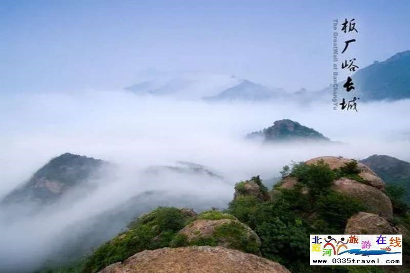 秦皇島板廠峪長城文化公園