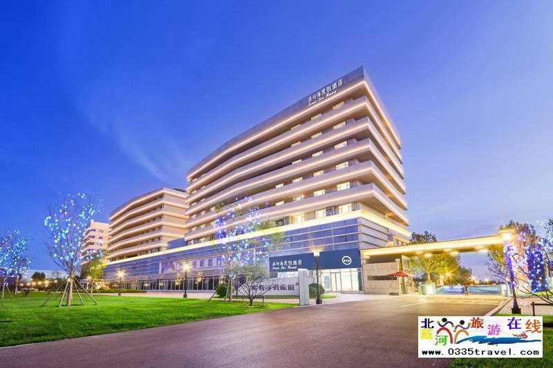 北戴河森嶼海度假酒店(北戴河新區(qū)孔雀城店)咨詢預(yù)定電話18633570222 15703350808