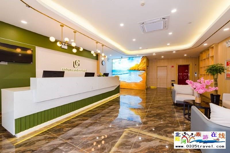 秦皇島都市花園酒店(燕山大學(xué)茂業(yè)店)