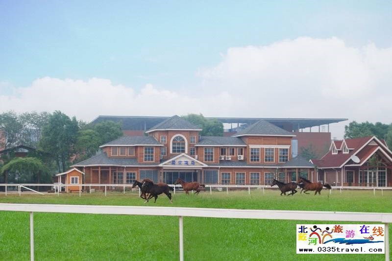 北戴河英倫國(guó)際馬術(shù)俱樂部酒店