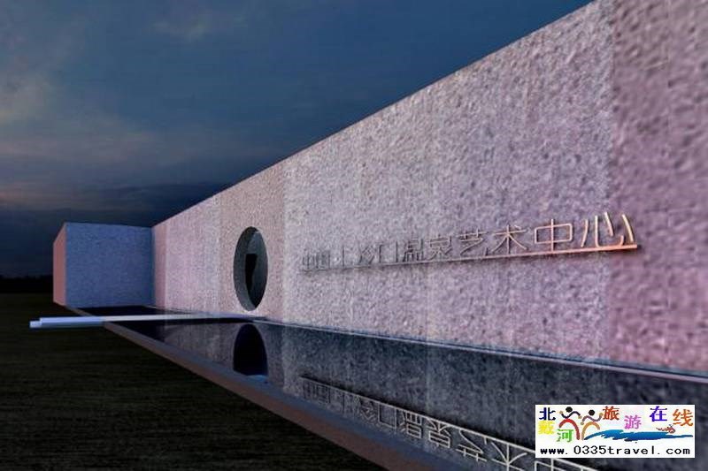 秦皇島山海間溫泉藝術中心酒電話15703350808