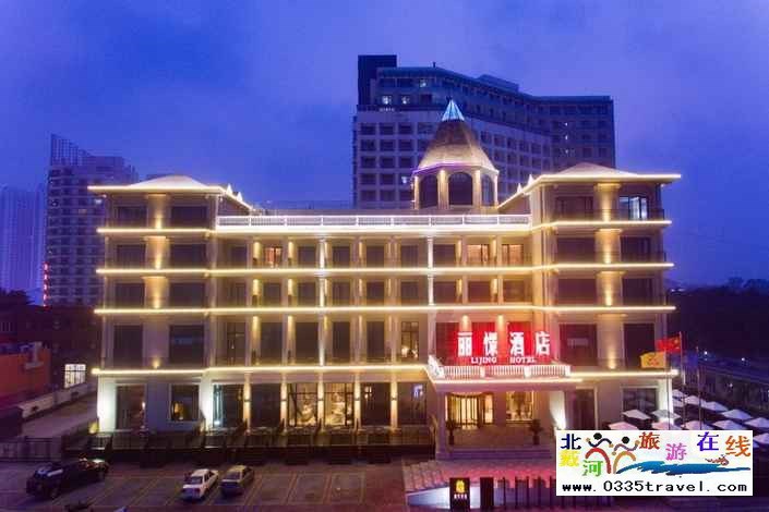 黃金海岸麗憬酒店電話0335-3522588