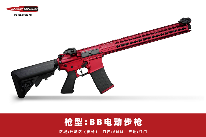 河北百潤射擊場實彈射擊優(yōu)惠預(yù)定18633570222