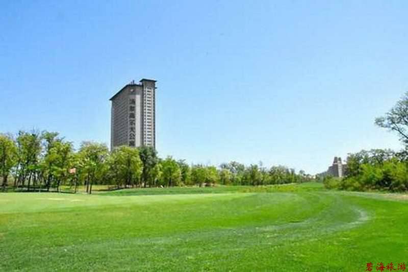 北戴河松石高爾夫/保利國際高爾夫/榮盛森林高爾夫俱樂部球場聯(lián)合優(yōu)惠預(yù)訂18633570222 15703350808 北戴河松石高爾夫/保利國際高爾夫/榮盛森林高爾夫俱樂部球場聯(lián)合優(yōu)惠預(yù)訂18633570222 15703350808